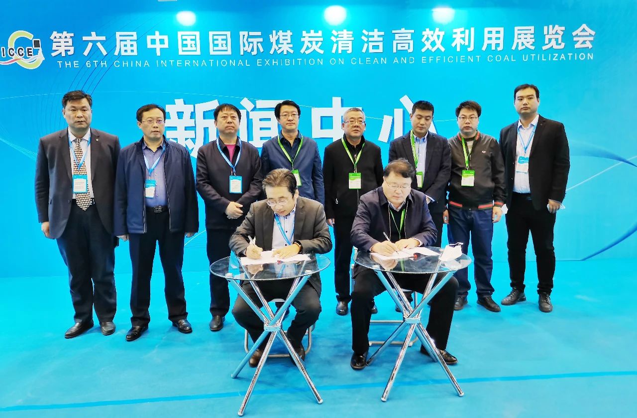 1605066524911387.jpg 集团公司权属制造业企业亮相国际煤炭清洁高效利用展览会3.jpg
