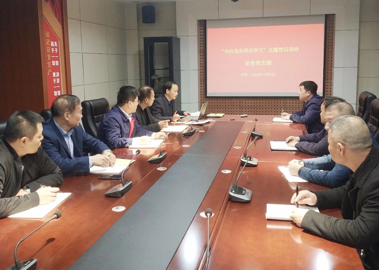 1605149375646039.jpg 集团公司权属各企业积极开展“向孙茂东同志学习”主题教育实践活动2.jpg