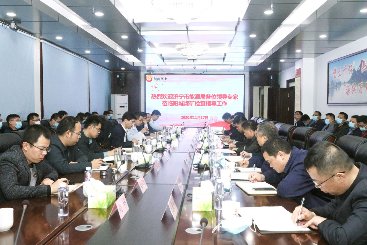 1606005594105144.jpg 市能源局对集团公司权属煤矿企业开展安全执法检查3.jpg