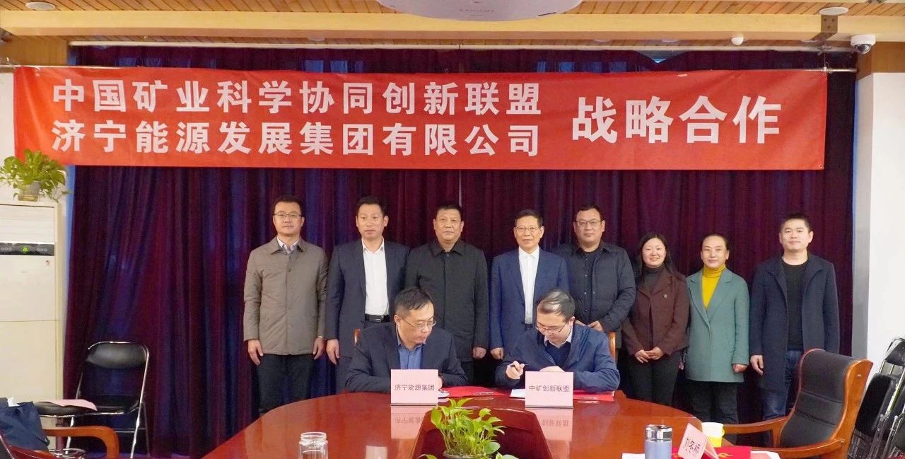 1606005915534520.jpg 张广宇带队到北京与何满潮院士团队洽谈战略合作3.jpg