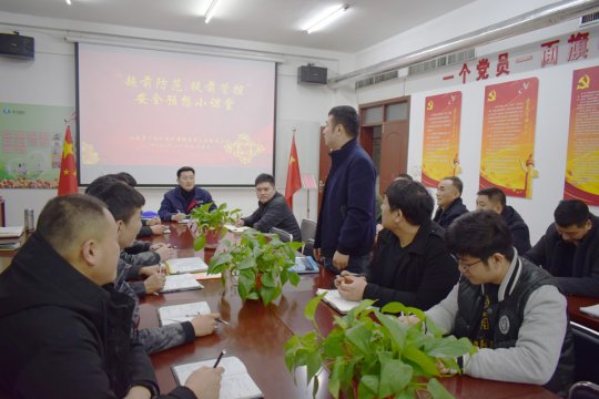 运河煤矿：发挥工会职能  共谱安全“进行曲”