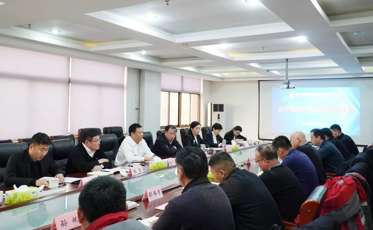 1607562584393681.jpg 张广宇带队到太平港、跃进港和龙拱港调研指导工作5.jpg