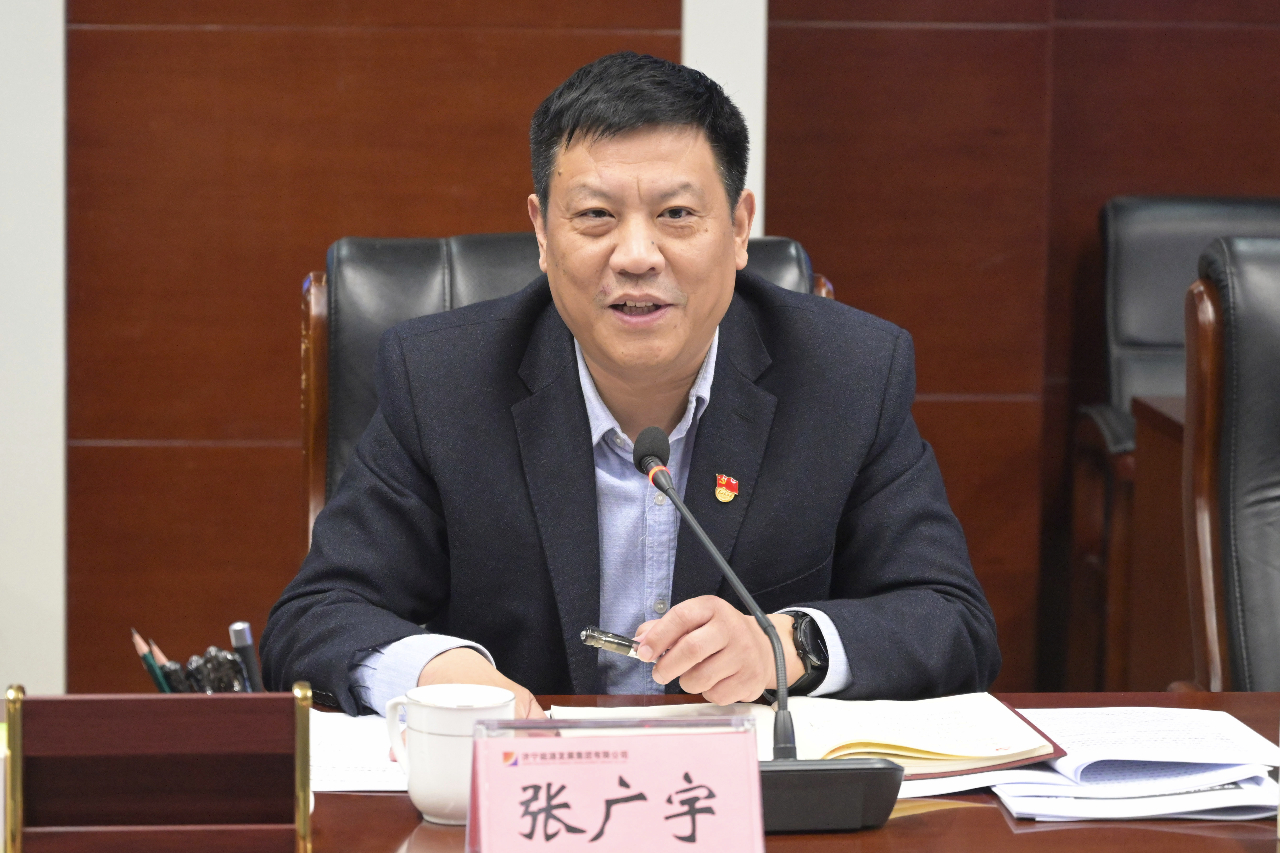 1609112538794466.jpg 丰家雷巡听指导集团公司党委理论学习中心组学习研讨会3.jpg