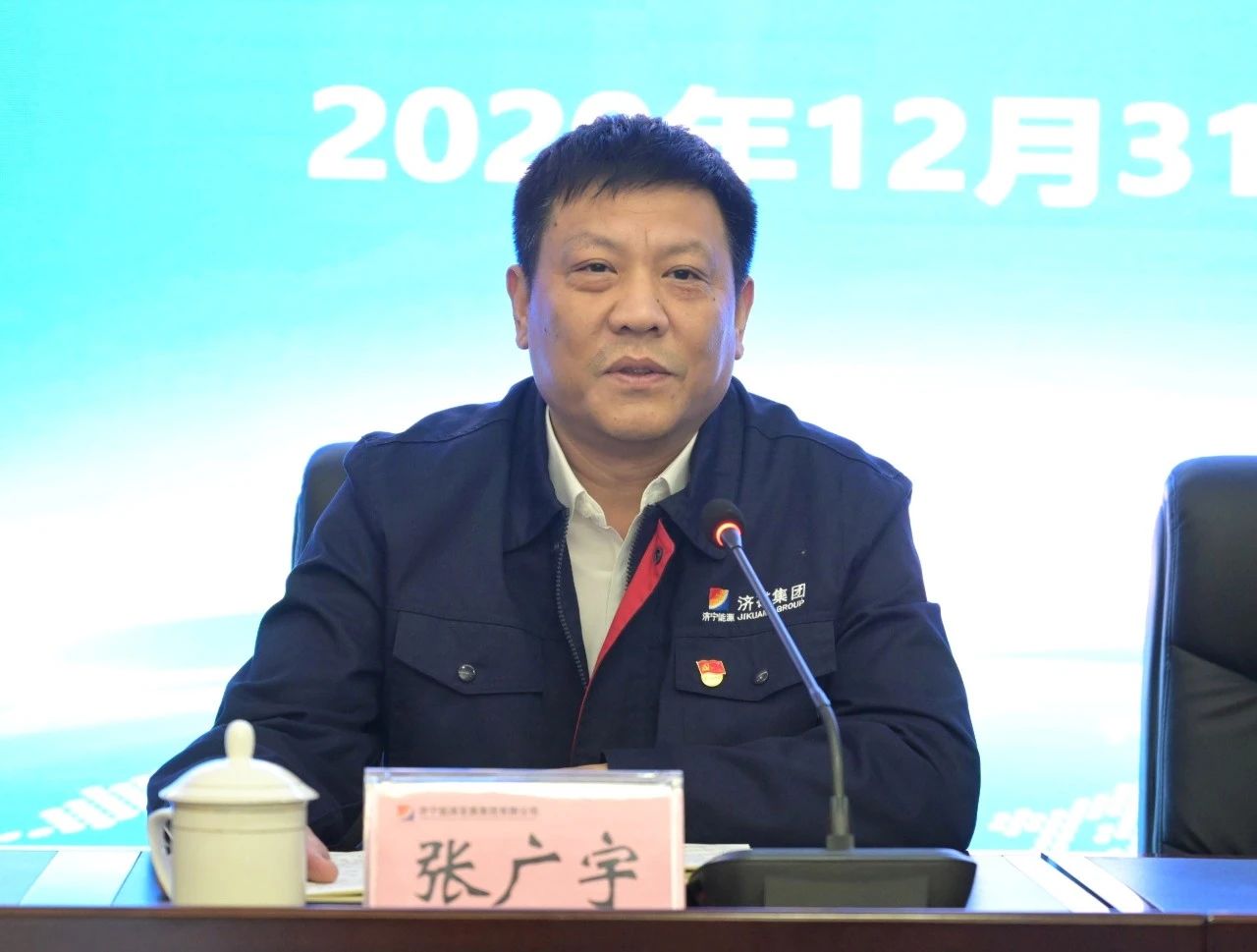 1609465916437751.jpg 微信图片_20210101095034.jpg