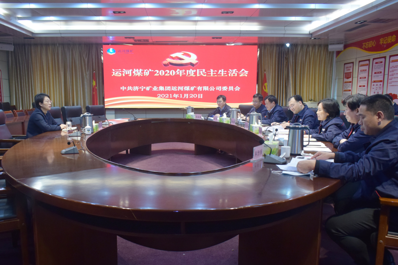 1611233759948713.jpg 微信图片_20210121205437.jpg