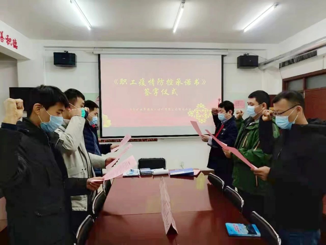 1611234700728051.jpg 微信图片_20210121210912.jpg