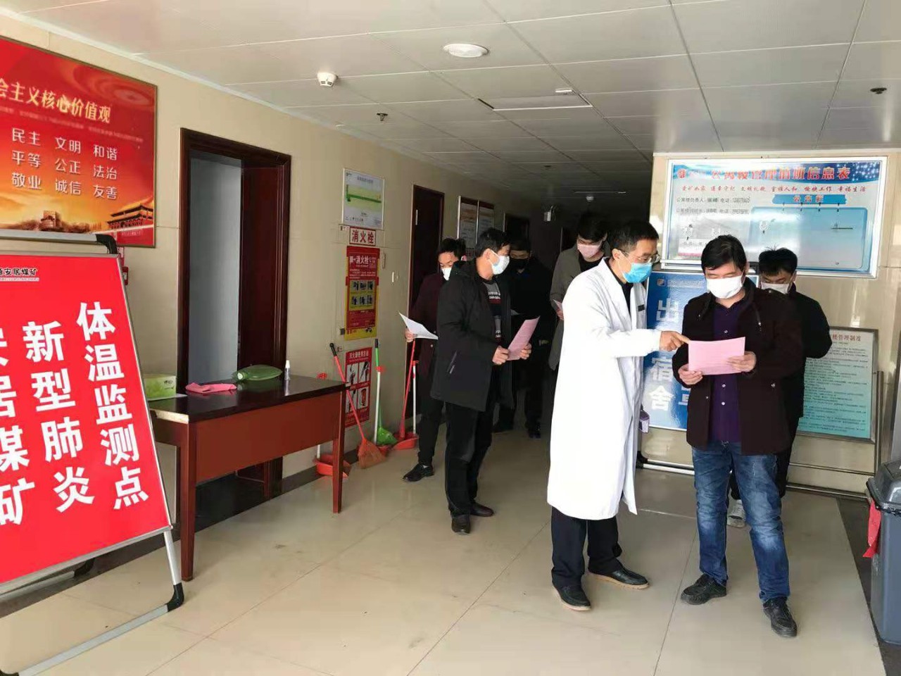 1611234866724728.jpg 微信图片_20210121210955.jpg