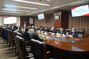 1611479771584296.jpg 集团公司召开薪酬改革工会.jpg