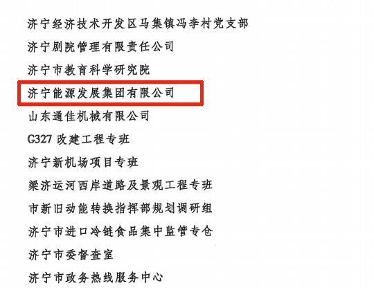 1619249315705851.png 微信图片_20210424152629.png