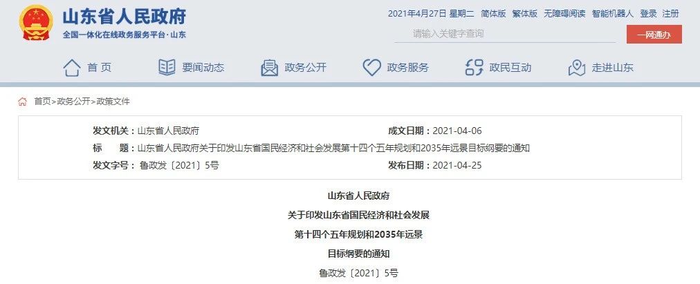 1619613193378317.jpg 1619613193378317.jpg