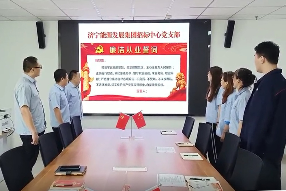 1621675356636565.jpg 5月22日上午,山东正则招标有限公司组织了廉洁从业宣誓活动。.jpg