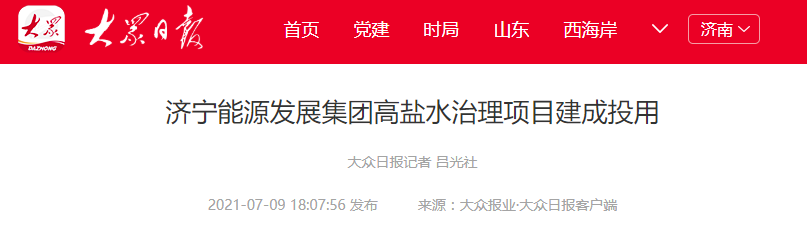 1626049709612155.png 微信截图_20210712082655.png