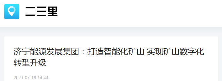 1626423199873199.png 微信截图_20210716161304.png