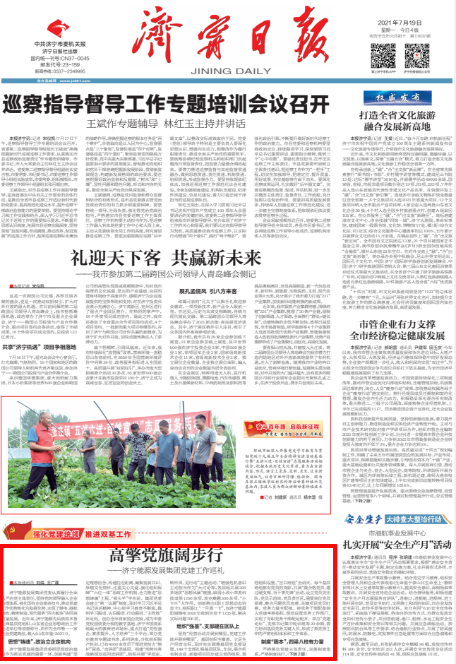 1626679814582595.png 微信截图_20210719152249.png