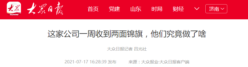 1626680518414579.png 微信截图_20210719154126.png