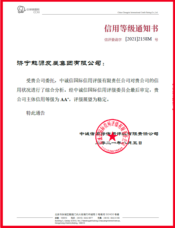 1628245180123510.png 微信截图_20210806180619.png