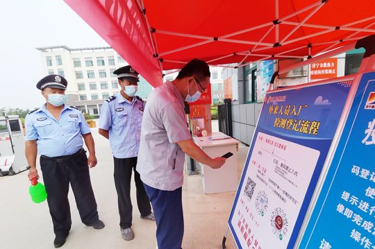 民生热能：严防严控不松懈  全力筑牢疫情“防护网”