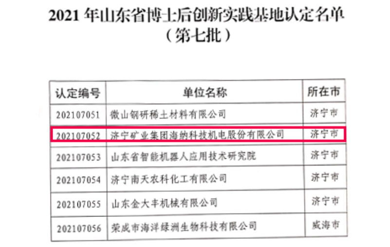 1628843536930890.png 微信截图_20210813163151.png