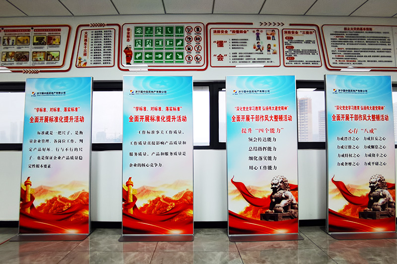 1630923617839238.jpg 2021.09.04宣传展板(孟宪芬).jpg