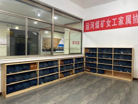 我为职工办实事丨运河煤矿送衣台“入驻”洗衣房派上大用场