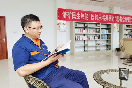 我为职工办实事丨民生热能职工书屋改造升级受青睐