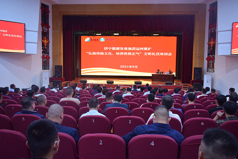 2021年9月18日，运河煤矿举行“弘扬传统文化，培.jpg