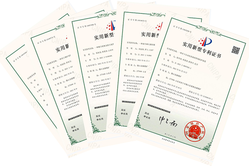 1632911592204386.jpg 专利证书汇总.jpg