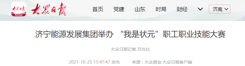 1635171225463958.png 微信截图_20211025221249.png