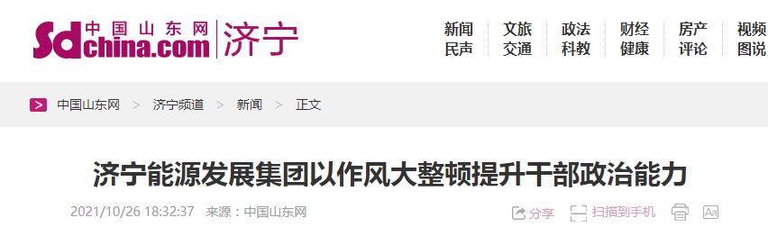 1635305228270057.png 微信截图_20211027112655.png