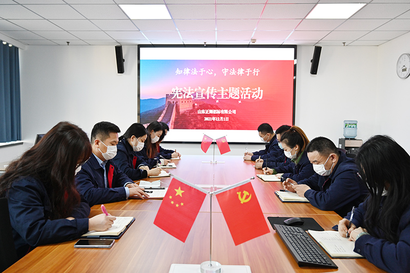 1638356506920168.jpg 宪法学习现场 (2).JPG