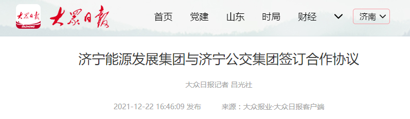 1640225947532936.png 微信截图_20211223101852.png