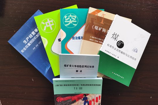 义桥煤矿发放相关专业书籍为职工“充电增能”