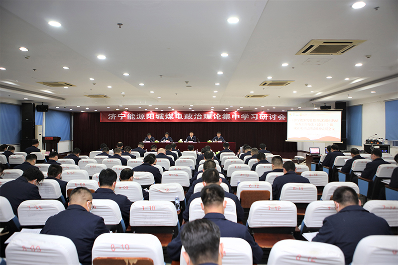 1648652705607259.jpg 主题教育大讨论_20220329.jpg