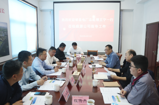 山东盛源丨论道新能源项目，为零碳百亿产业园铺路