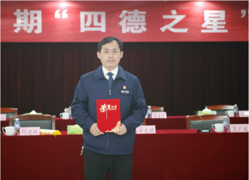 四德之星 闪耀阳城 ▏记阳城煤电＂孝德之星＂李召元