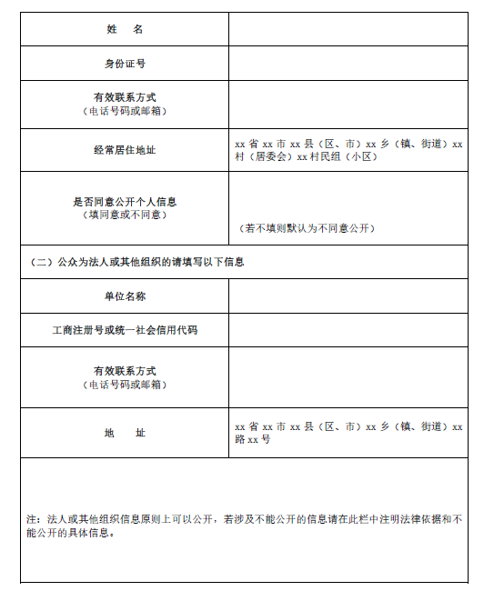 1650368759711623.png 2.png