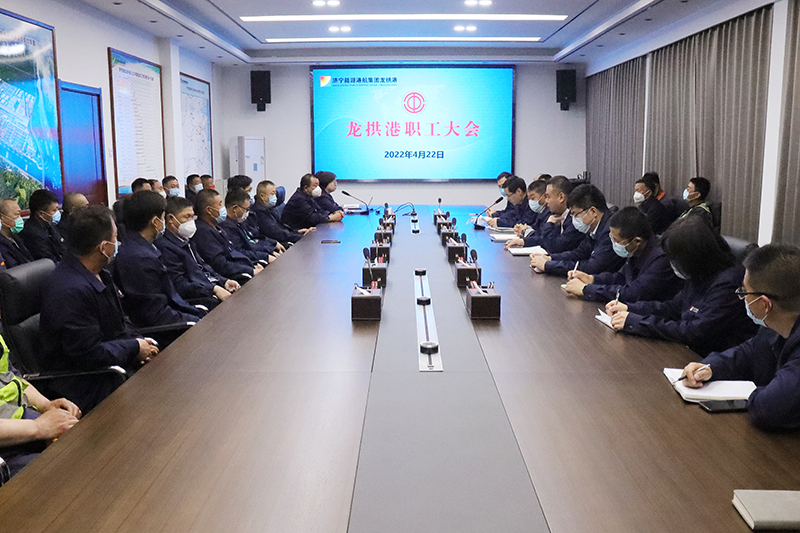 1650781191173588.jpg 2022年4月24日,龙拱港薪酬改革正式拉开帷幕(周博韬,摄1) .jpg