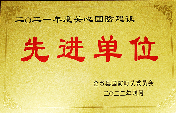 1653377491787677.jpg 微信图片_20220524153003.jpg