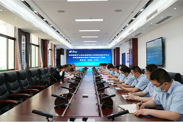 1653530769570504.png 会议照片.png