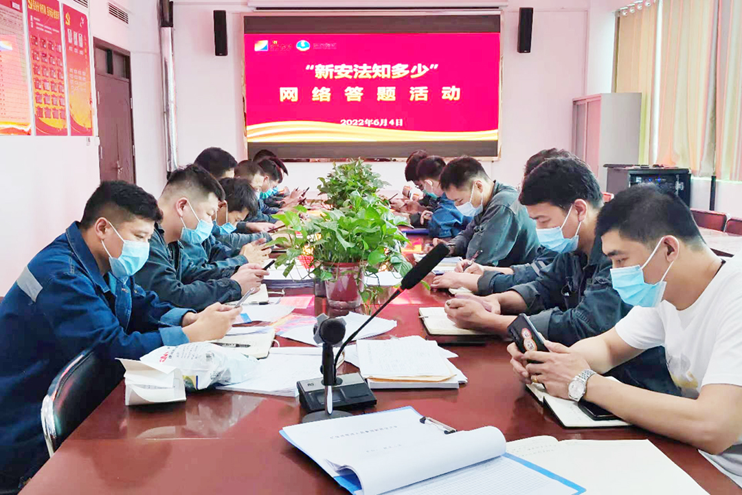 1654593435140464.jpg 2022年6月4日,运河煤矿积极组织全员参与“新安法知多少”网络知识竞赛活动(高健).jpg