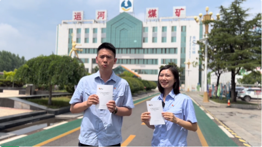 视频解读丨《乐投员工违规违纪处理办法（试行）》—第二章 处理方式、种类及规则