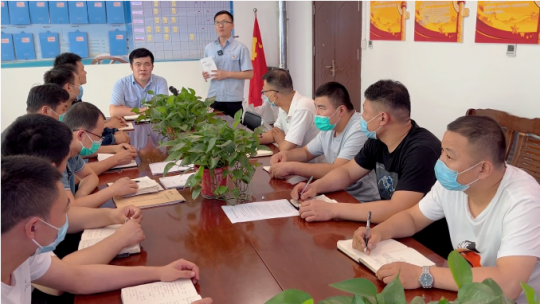 视频解读丨《员工违规违纪处理办法（试行）》第四章解读