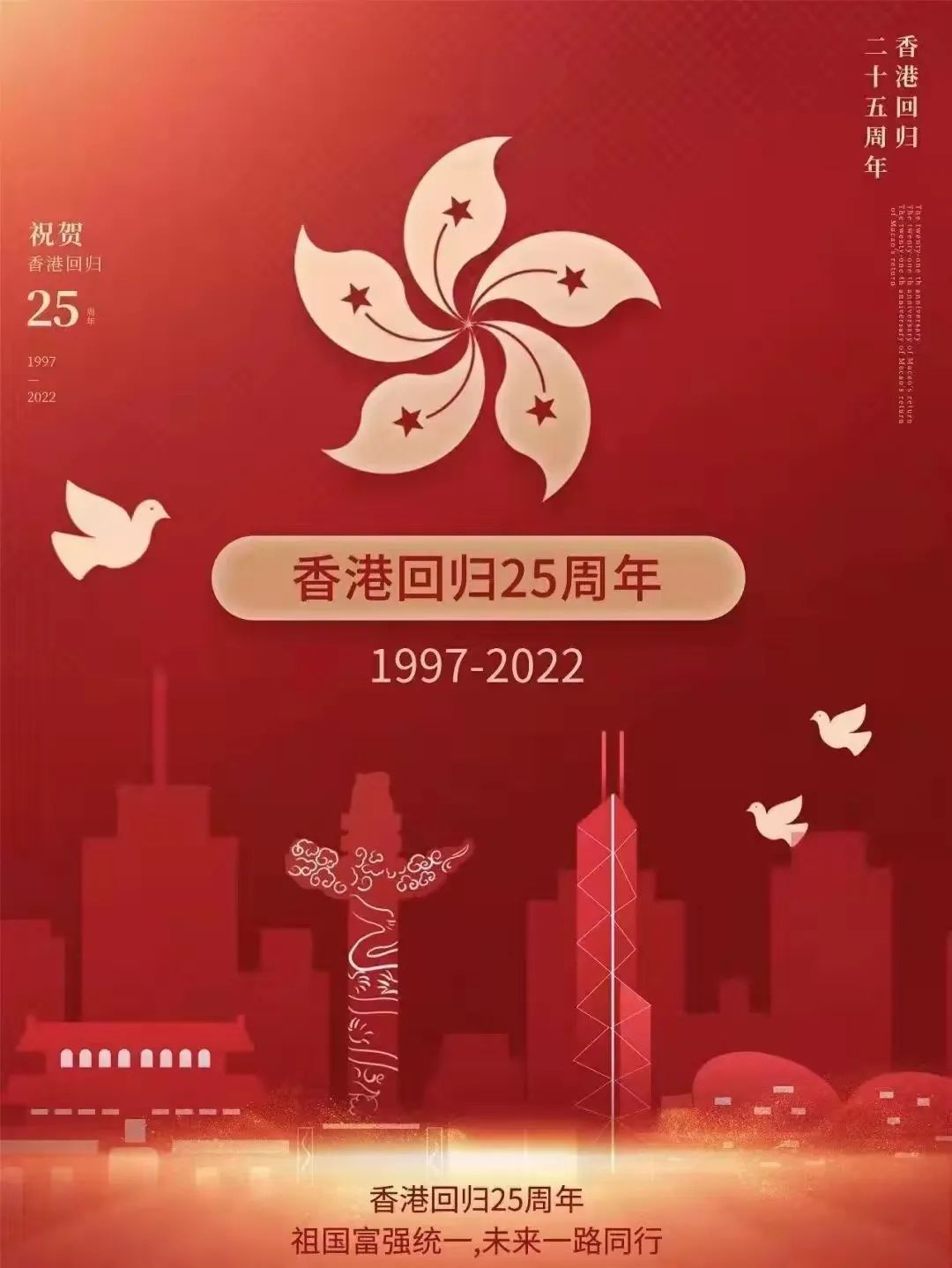 1656922610465331.jpg 微信图片_20220704161348.jpg