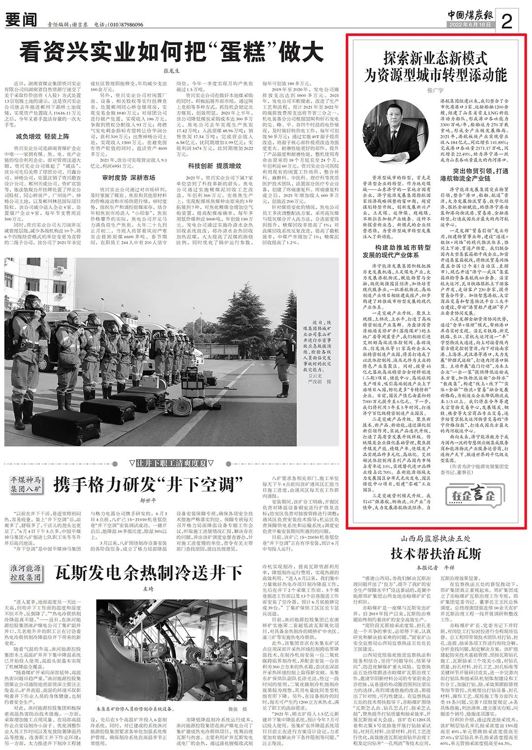 1657868478805079.jpg 3.jpg