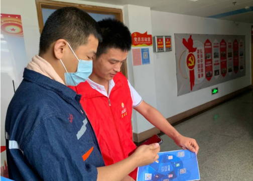 拥抱互联 沟通未来︱阳城煤电组织职工关注济宁能源融媒矩阵