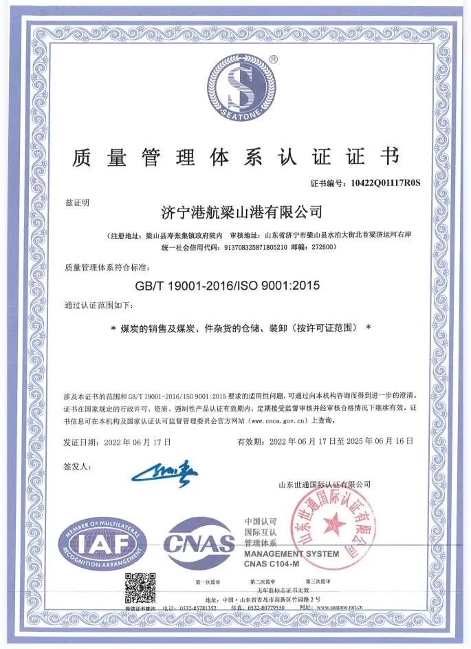 1658626285347920.jpg 微信图片_20220724092901.jpg