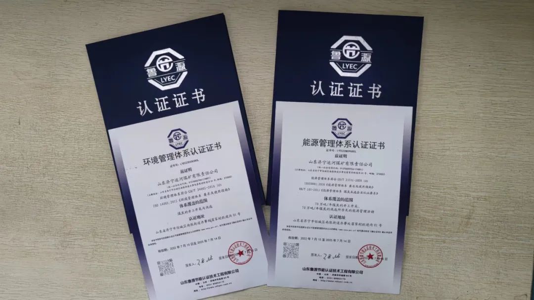 1659689478112386.jpg 微信图片_20220805161720.jpg