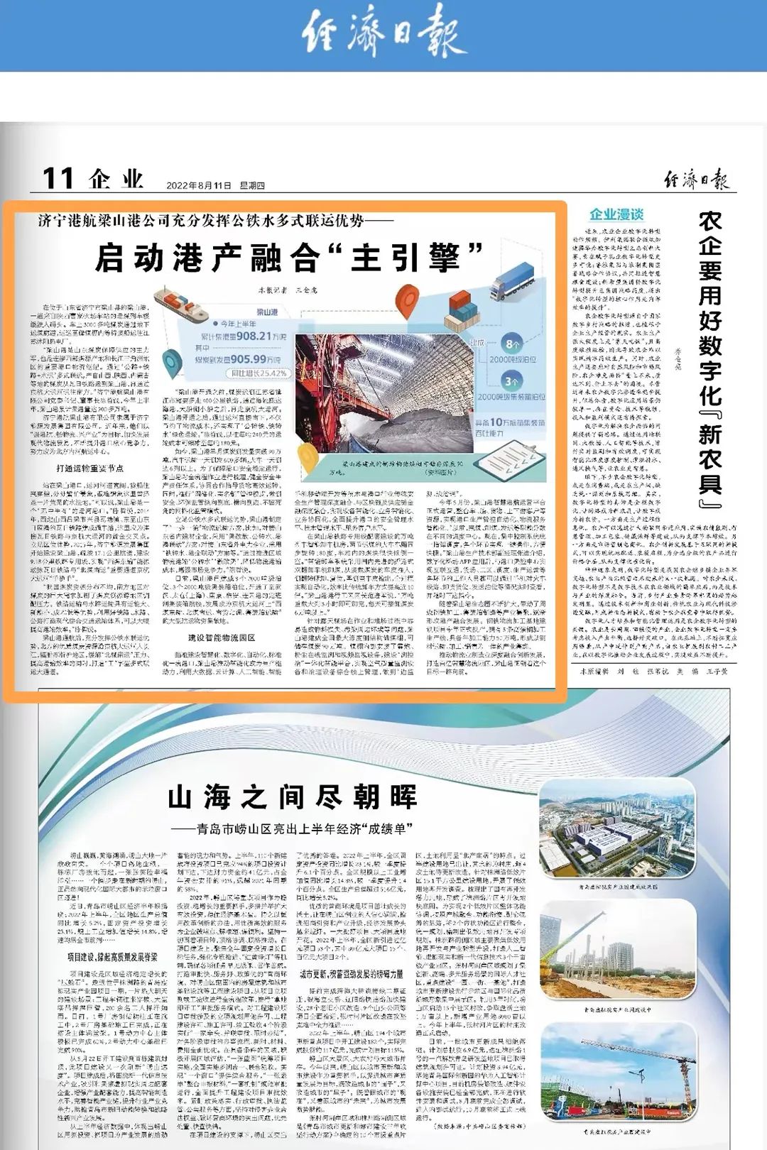 1660271278325147.jpg 微信图片_20220812094632.jpg