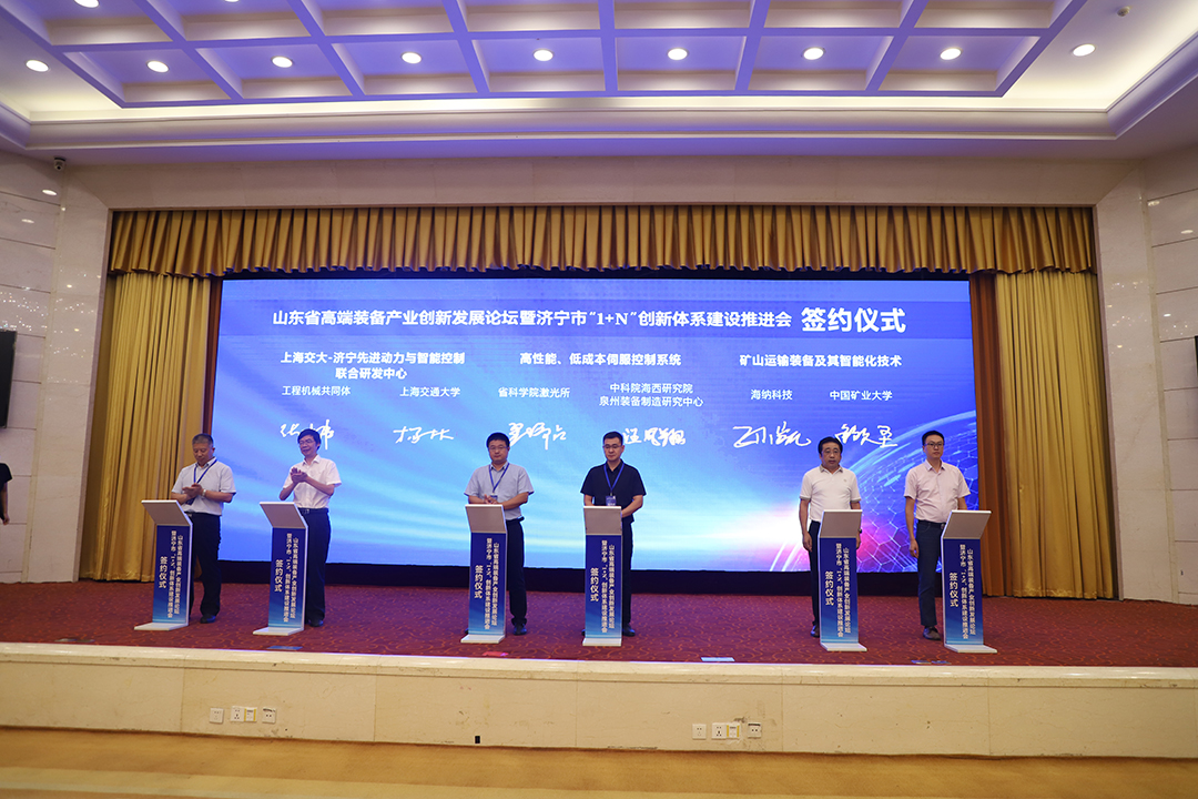 1660813925940933.jpg 海纳科技:中国矿业大学——海纳科技签约仪式隆重举行(赵挺 刘鸣)1.jpg