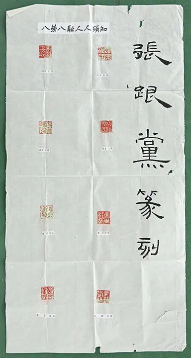 1660893824399696.jpg 微信图片_20220819152108.jpg